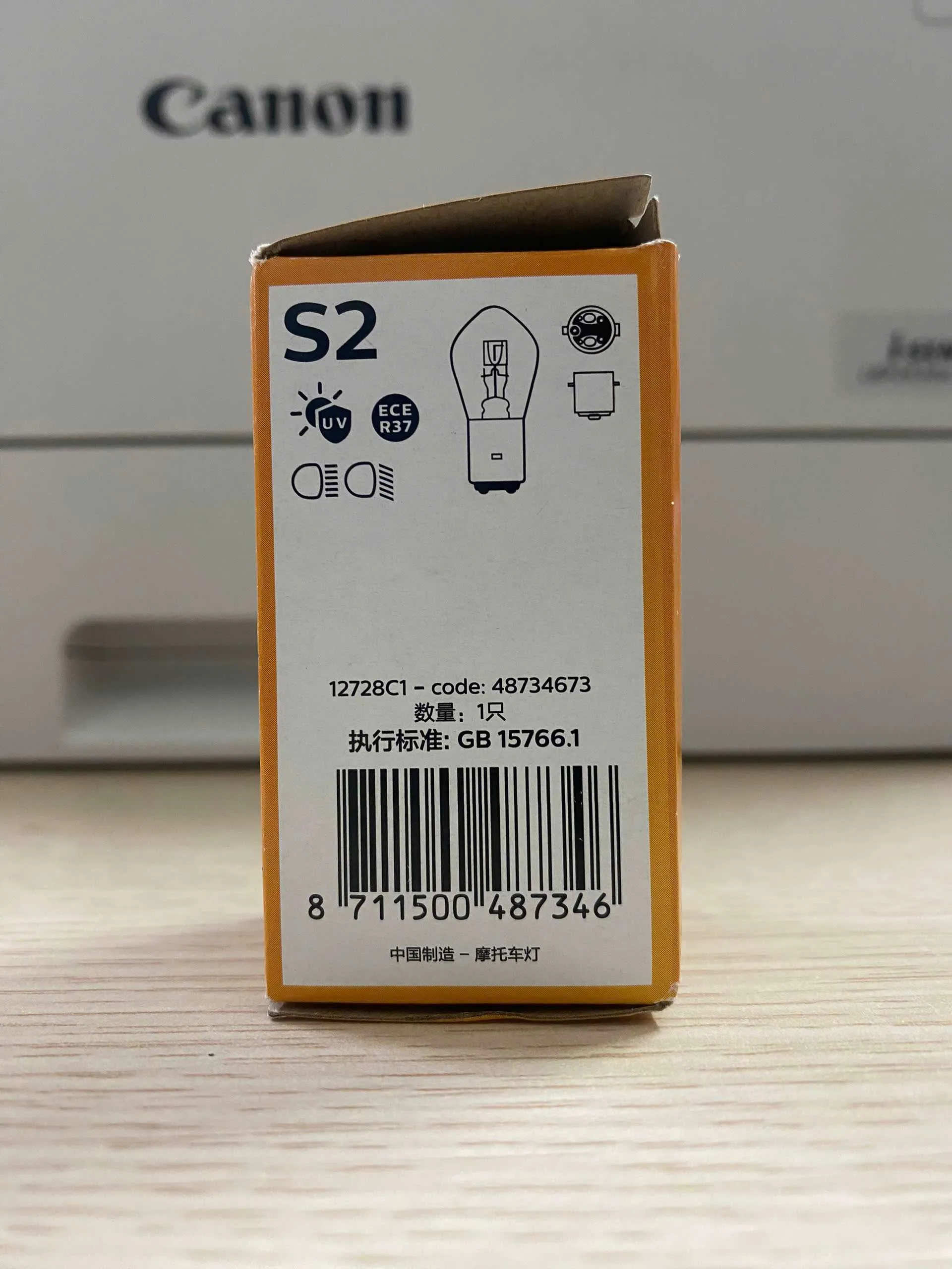 1786350660755_1997145617168866492_5367477338201655158_a034ebdbf5610cdfeb3589b4d5a272ed.jpg-large