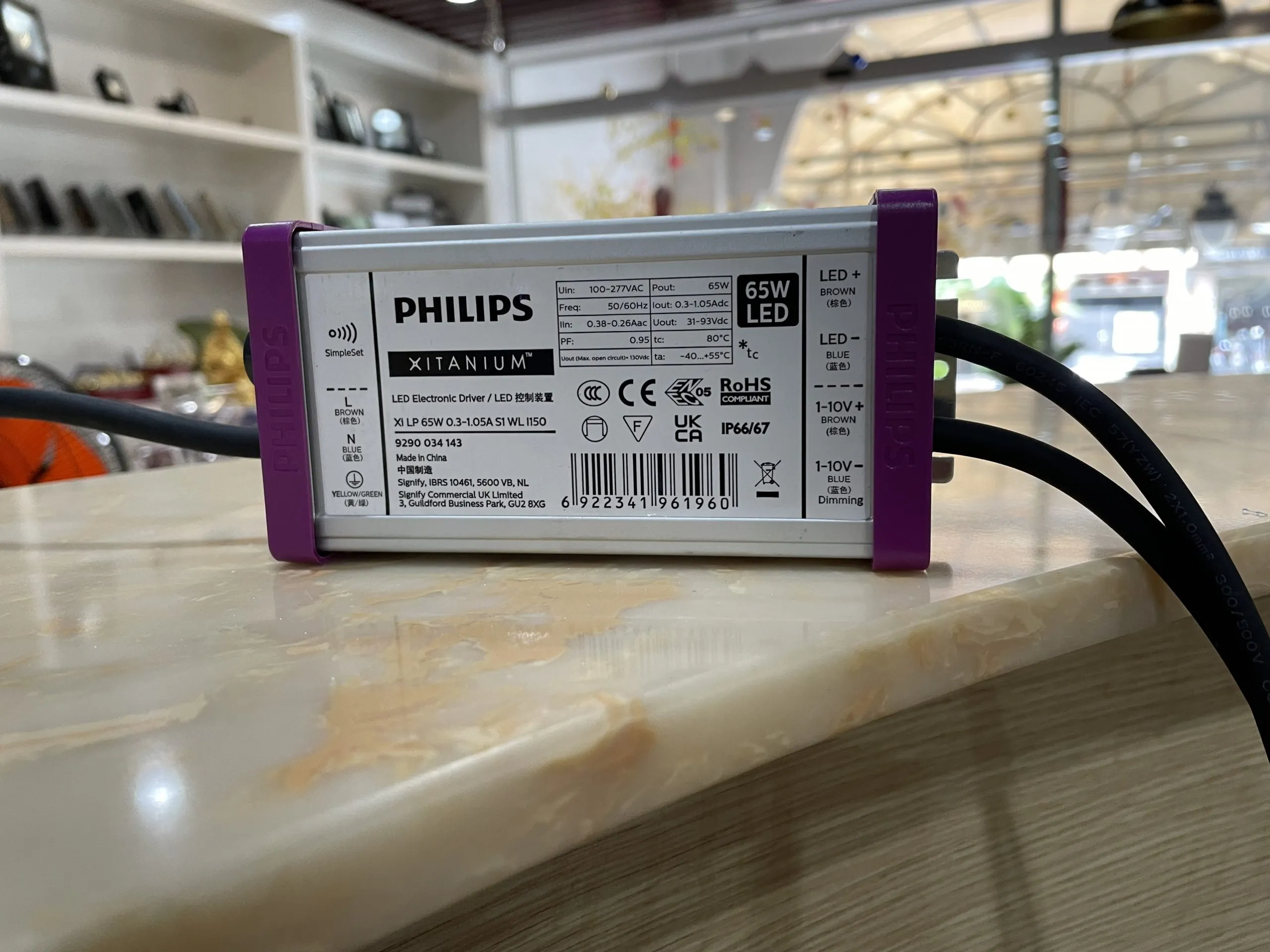 65w-tim-0.3-1.05a-scaled-1-large